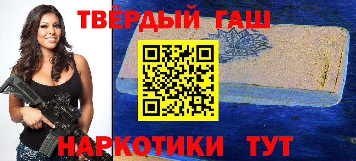 Тимашёвск  ГАШ Изолятор  Вход с VPN 