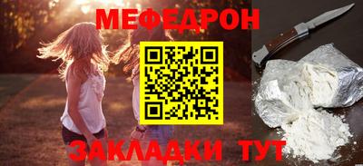 стаф Малоярославец