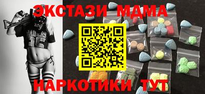 Альфа ПВП Мариинск