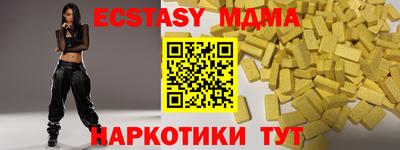 стаф Малоярославец