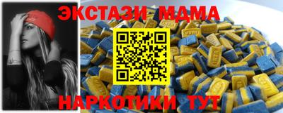 стаф Малоярославец