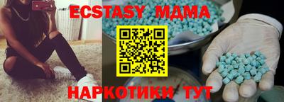 ECSTASY Малгобек