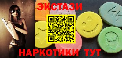 ECSTASY Малгобек