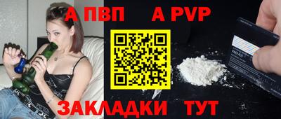 стаф Малоярославец