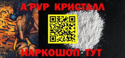 стаф Малоярославец