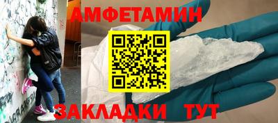 Альфа ПВП Мариинск