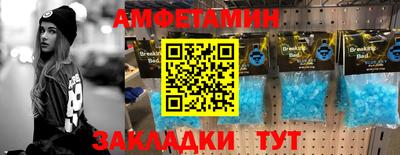 Альфа ПВП Мариинск