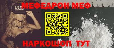 Альфа ПВП Мариинск