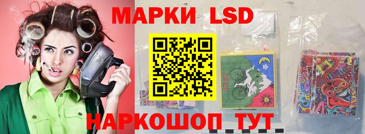 Тимашёвск  Лсд 25 экстази кислота  Вход с VPN  LSD-25 экстази кислота 