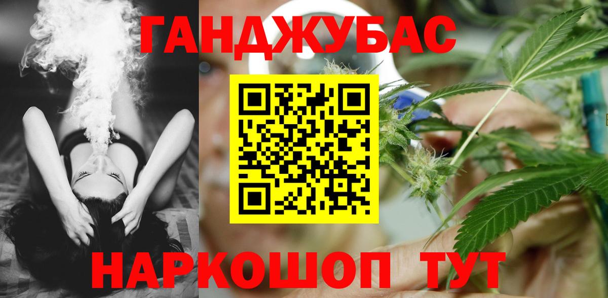 Конопля SATIVA & INDICA Тимашёвск